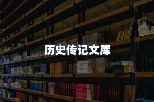 MOBI电子书